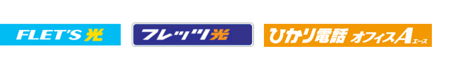 NTTサービスロゴ